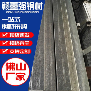 �V�|�S��ֱ����܈���FQ235B25x4Ҏ��ӵر�����֧�ֶ��߼ӹ��F؛