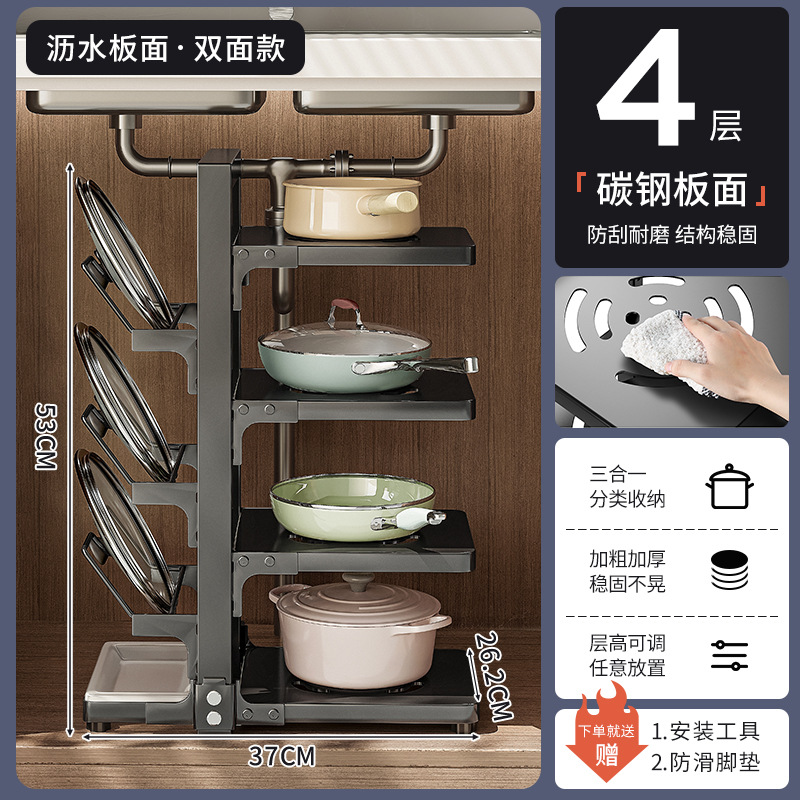 Estante de almacenamiento de cocina estante de almacenamiento de olla Mesa multi-capa hogar multi-funcional fregadero gabinete en capas estante de la olla