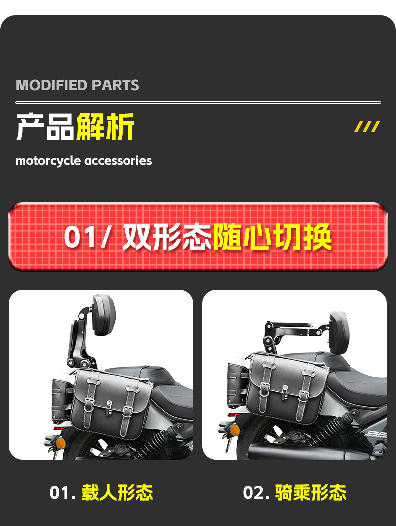 Suitable for Benza Black Flag -849.999999999% off Stackable Backrest Driver's Backrest Passenger Backrest Telescopic Motorcycle Folding Chair