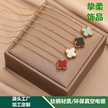 四叶草项链女双面ins简约锁骨毛衣链吊坠轻奢时尚气质欧美饰品潮