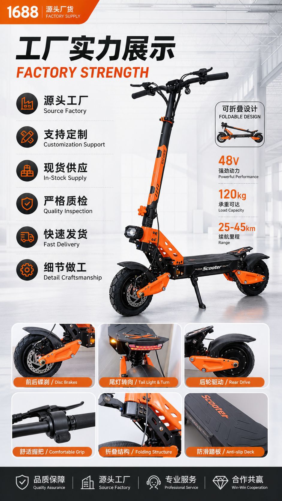 Motorized Foldable Electric Scooter with Ultra-Long Range, Front Shock Absorption, Dual Drive, Off-Road Vehicle, Portable Electric Scooter