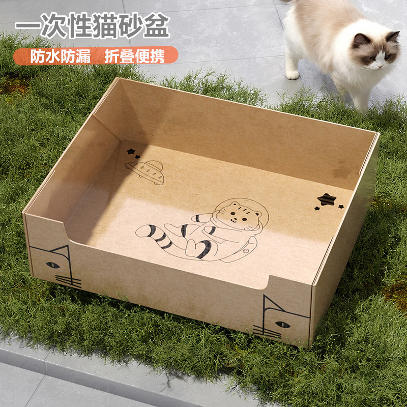 휴대용 일회용 고양이 쓰레기 상자 방수 및 누출 방지 고양이 화장실 접이식 야외 고양이 청소 애완 동물 용품