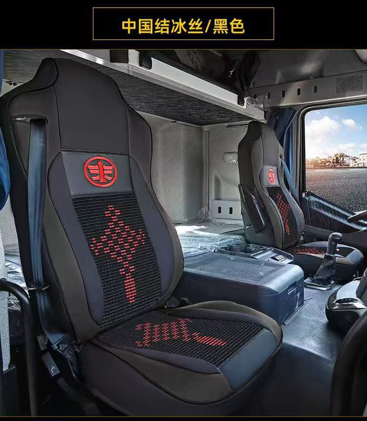 Jiefang J6P Jh6 Truck Seat Cover J6L J6M Decorative J7 All-Inclusive Seat Cushion Interior Modification Four-Season Universal Seat Cover