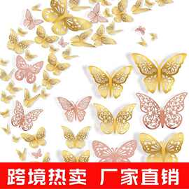 外贸3D立体镂空珠光纸蝴蝶墙贴客厅墙面装饰贴纸贴立体创意墙贴