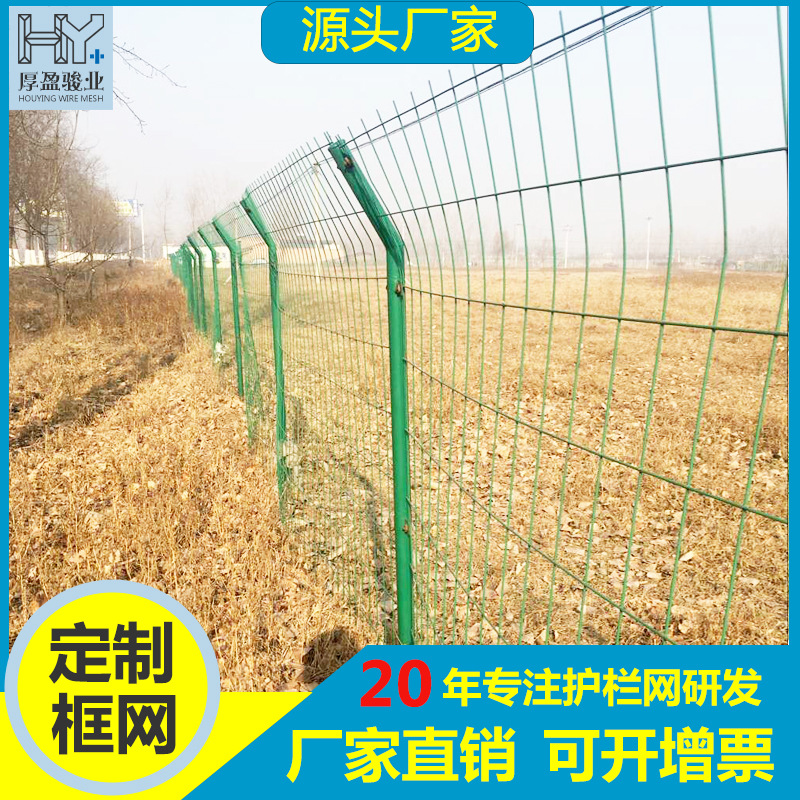 高速公路围栏网隔离网绿色包塑铁丝网果园围栏高速公路护栏网批发