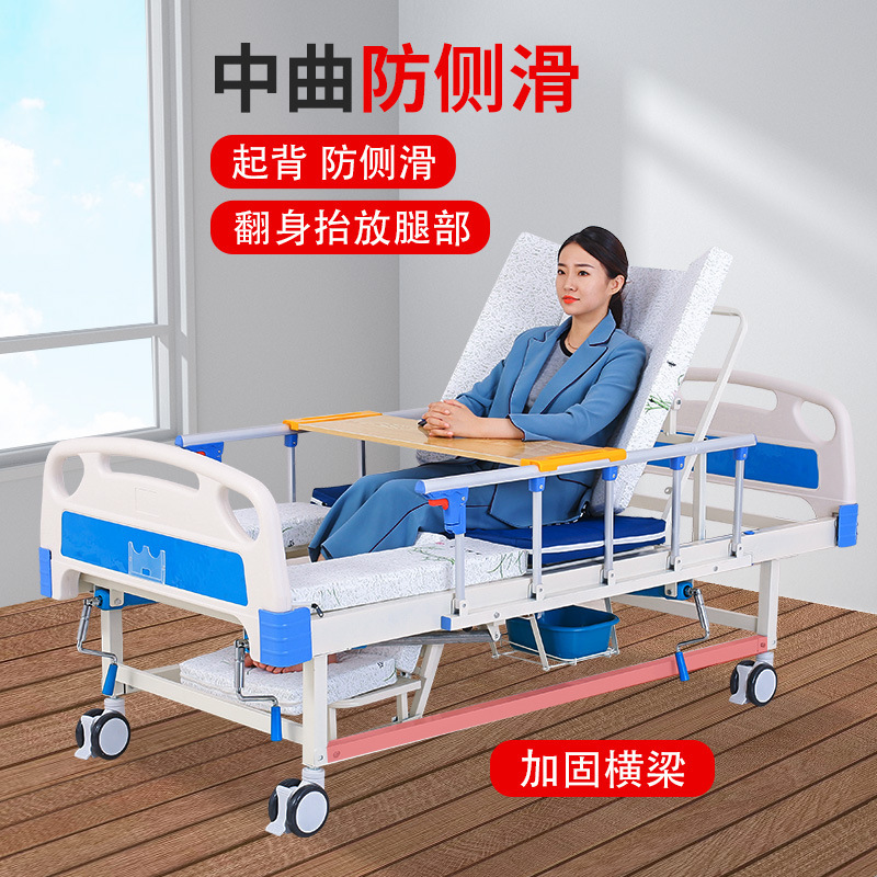 Multi-functional nursing bed in the curved body, leg lift, mobile infusion, dining, paralyzed patients, elderly medical home Medical Multi-functional nursing bed in the curved body, leg lift, mobile infusion, dining, paralyzed patients, elderly medical home Medical