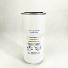 4060200600空压机油分油气分离器芯油细分离器螺杆压缩机配件