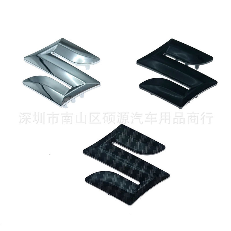 Suitable for Suzuki Steering Wheel Sticker Replacement, Modified Decorative Horn Cover Center S Logo Sticker