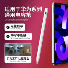 ipadpencilݹPͨ|عPmOAƽ|֌P