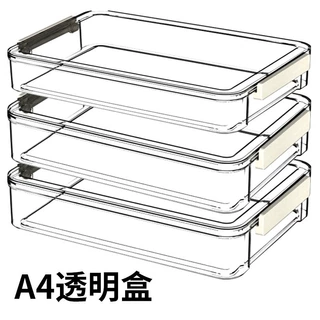 桌面收纳盒A4纸A5文件证件拼图玩具积木零件徽章吧唧透明整理盒筐