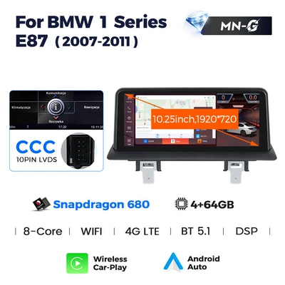 Suitable for For BMW E87/E81/E88 DVD Navigation - qualcomm-xiaolong-680-464-ccc-1025inch