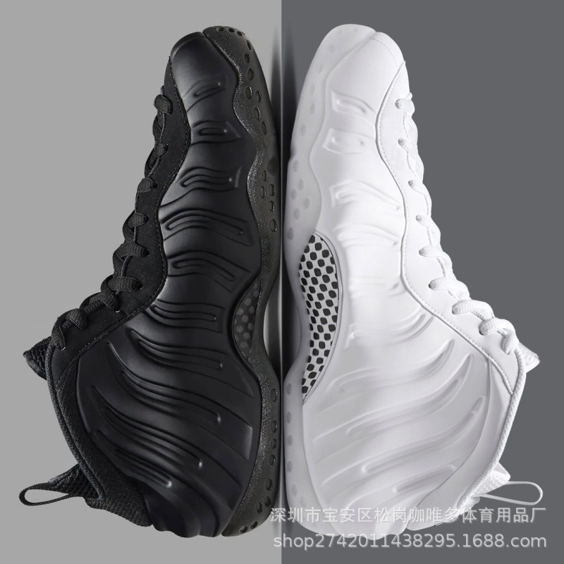 Putian Pure Original Hardaway Spray Foam Basketball Men's Shoes Practical Air Cushion Black Warrior White Spray High-Top Wear-Resistant Sneakers for Men