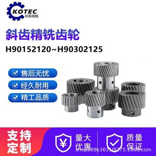 ����б�X݆���l 1.5ģ���l�l�ھ���б�X݆�߾��̓r����ԁ�Dӆ