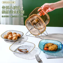 轻奢风家用水果盘塑料小吃碟客厅收纳架甜品零食饼干摆放盘吐骨碟