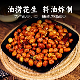 花生;牛肉零食;熟食/即食菜