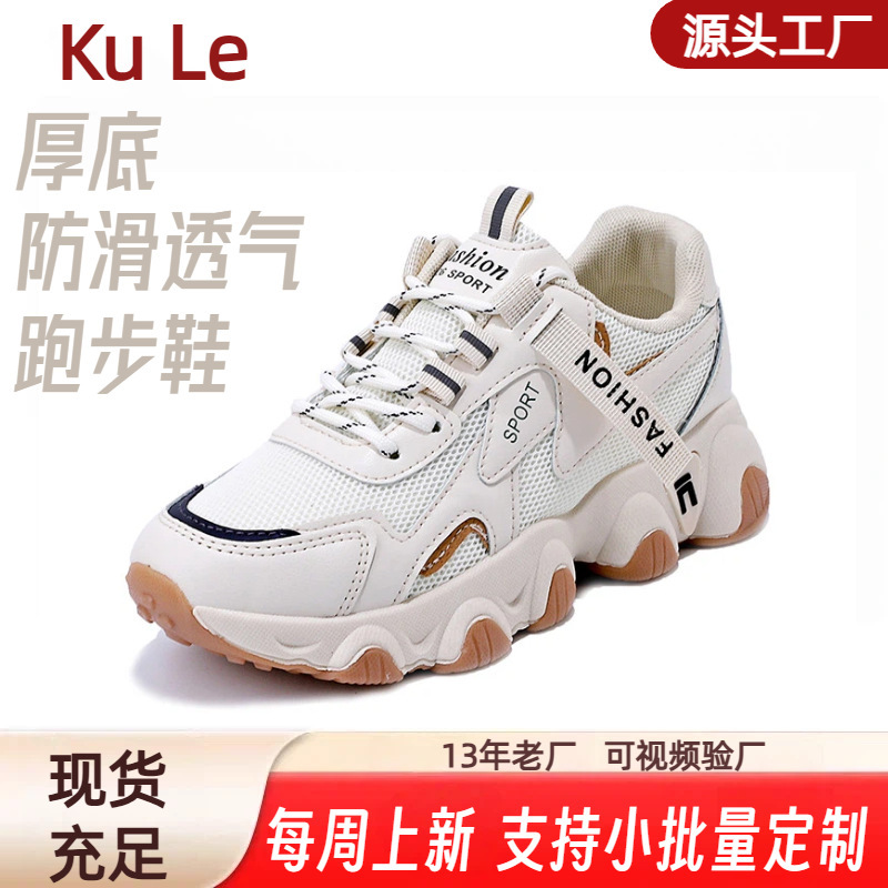 Torre Shoes Women's Breathable Mesh Sports Casual Shoes 2025 Spring and Summer New All-match Thick Sole Super Hot Running Shoes Torre Shoes Women's Breathable Mesh Sports Casual Shoes 2025 Spring and Summer New All-match Thick Sole Super Hot Running Shoes