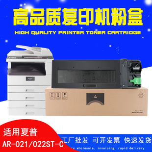 �m������3818s�ۺ�AR4818s 4018 4021 4821d 3020d AR-021ST�ۺ�