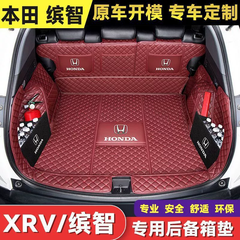 Специально используется для коврика в багажник Honda xr-v 2023 года. Полностью окруженный коврик в багажник автомобиля Honda Binzhi.