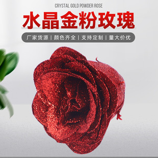 Factory Direct Sales Factory Wholesale Cross-Border Glitter Gold Powder Rose Artificial Flower Blue Enchantress Fake Flower Artificial Flower Head