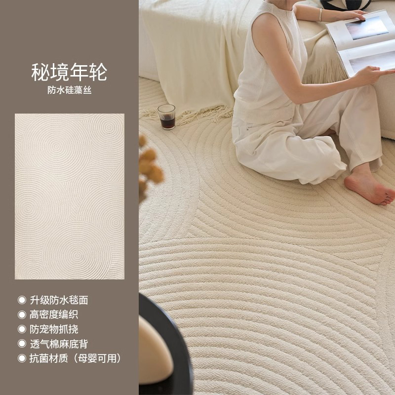 Alfombras sala de estar 2025 nuevo impermeable a prueba de contaminación de seda de diatomeas viento crema limpiable sofá de dormitorio de lujo ligero