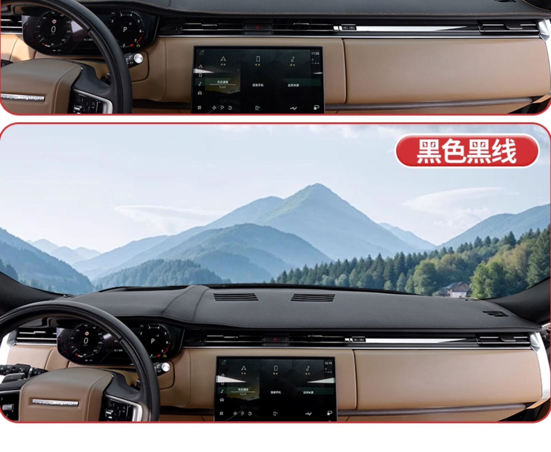 Suitable for Volkswagen Tuyue New Supplies Center Console Light-Proof Mat Instrument Sun Protection Heat Insulation Reflective Mat Interior Decoration Xr