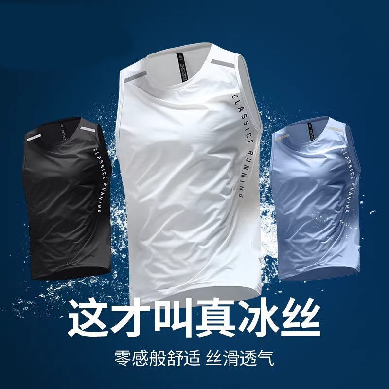 Ice Silk Vest Men's Training Fitness Sports Track and Field Summer Thin Sleeveless Basketball Running Clothing Quick-Drying T-Shirt Equipment