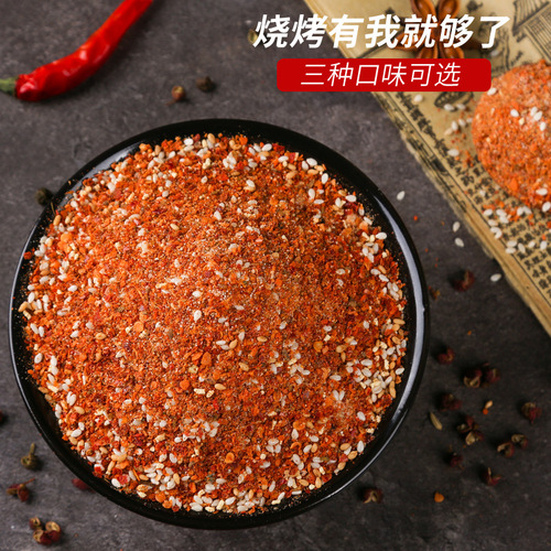Spicy cumin powder barbecue seasoning marinade barbecue seasoning barbecue seasoning commercial seasoning powder grilled mutton skewers