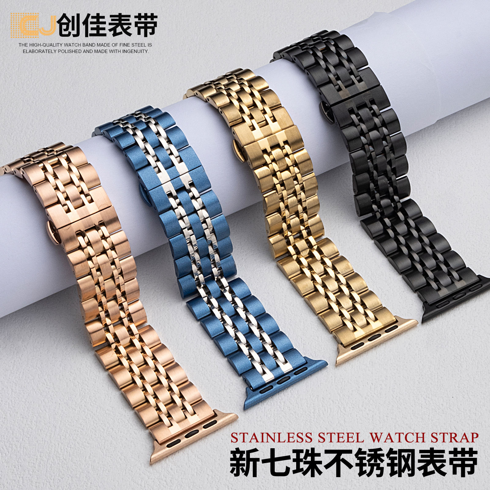 Suitable for apple watch Samsung Huawei GT seven beads butterfly buckle strap iwatch smart watch strap