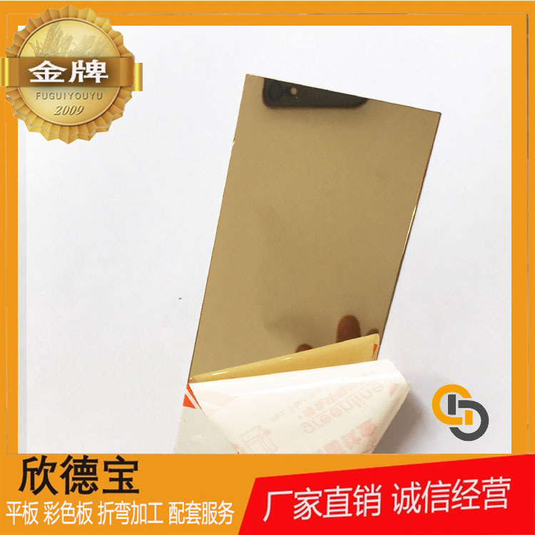 201宝钢河北不锈钢平板镜面钛金无指纹餐饮厨具用1.0mm*4*8直销