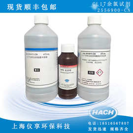 原装美国哈希2556900余氯试剂在线CL17余氯试剂现货包邮哈希试剂