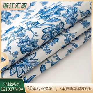 中国风靛蓝青花瓷花纹涤棉麻布料桌布沙发窗帘面料diy环创布头