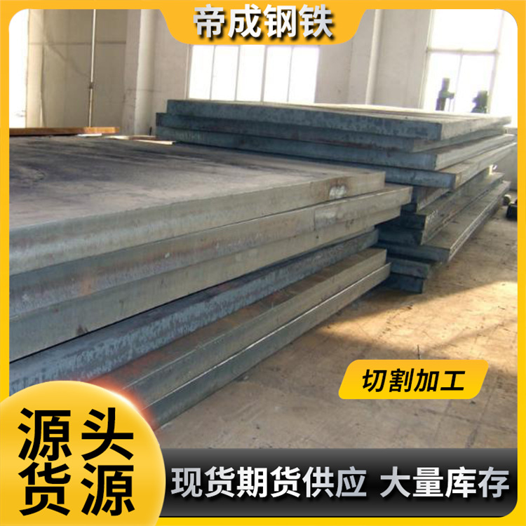专业供应各种舞钢舞阳钢板 15MnNiDR钢板 质量保证厂家直发
