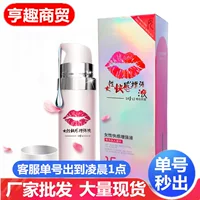 Lip orgasm Line Женский усилитель удовольствия, жидкость для взрослых, женский гелевый лубрикант