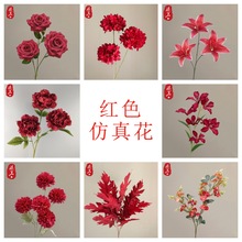 红色仿真花婚庆用花满天星绣球玫瑰蝴蝶兰百合假花红色仿真花定制