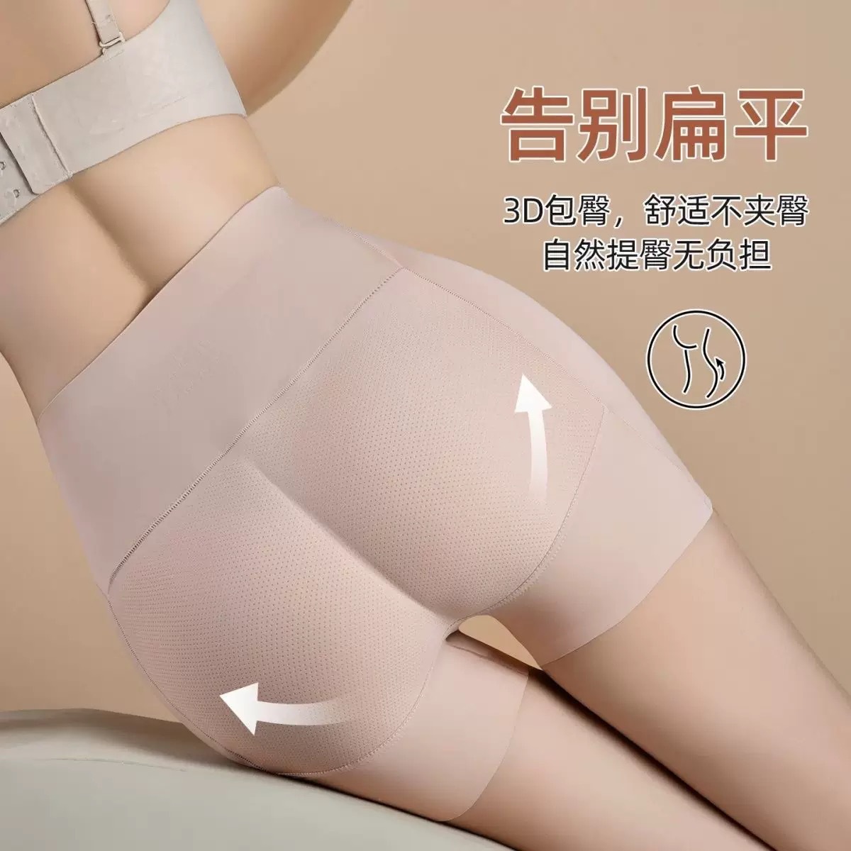 Transfronterizo integrado cuatro estaciones falsas almohadillas de trasero de seda de hielo para elevar las nalgas de la parte inferior de la peldaña, artefacto mágico de la forma de la peldaña de la peldaña de la peldaña