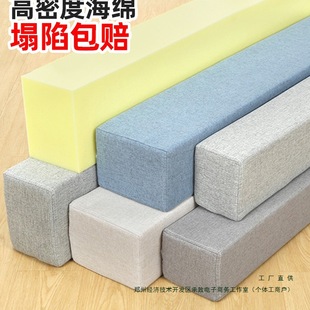 Mattress Widening Splicing Bed Seam Filling High-Density Sponge Pad Baby Bed Side Gap Filling Extension Strip