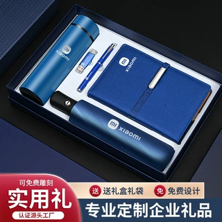 商务礼品套装定制logo公司企业年会活动实用送客户伴手礼物笔记本
