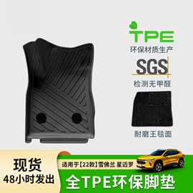 专车专用脚垫;后备箱垫;汽车地毯