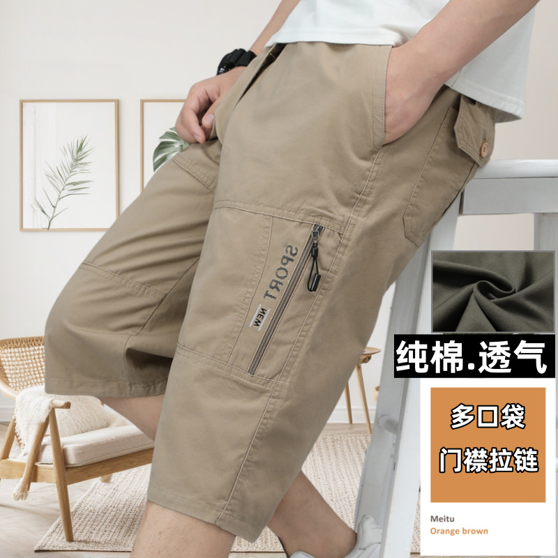 [Hot Style in Summer] Plus Size Men's Summer Pure Cotton Straight-Leg Loose Three-Point Thin Quick-Drying Casual Shorts