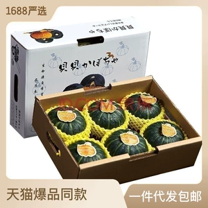 Guangzhou Jiangnan Оптовая прямая доставка [SF Express] Beibei Тыква Свежий каштановый вкус Мини -тыквенный мягкий клейкий сладкий