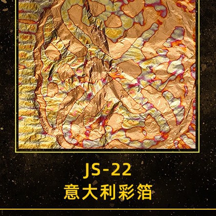 JS-22