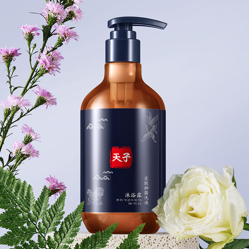Tianzi shower gel shower gel deep cleansing to improve skin pimple moisturizing lasting fragrance Toner shower gel