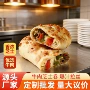 速冻商用定制早餐牛肉卷