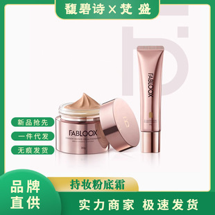 Fabloox��Ԋѩ�q�z�q�֊y�۵�˪���ͼ���覱����p͸�۵�Һ�־�