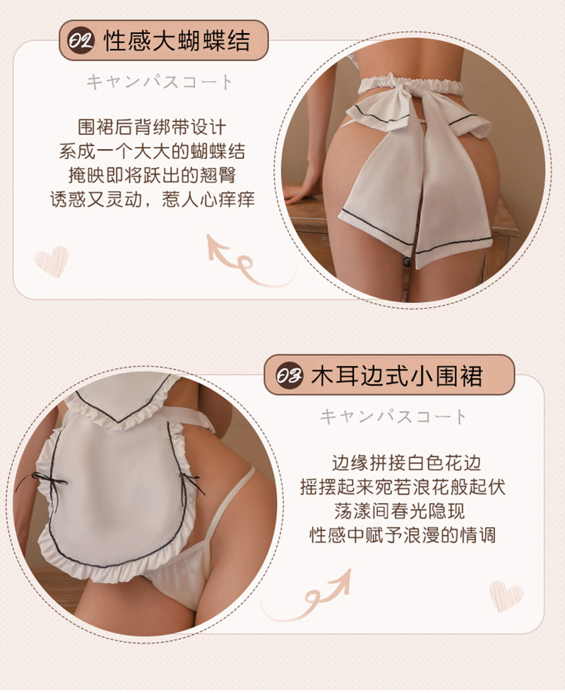 Maid Uniform Lingerie Set with Apron and Bellyband, Polyester Cosplay Pajamas — detail image 5