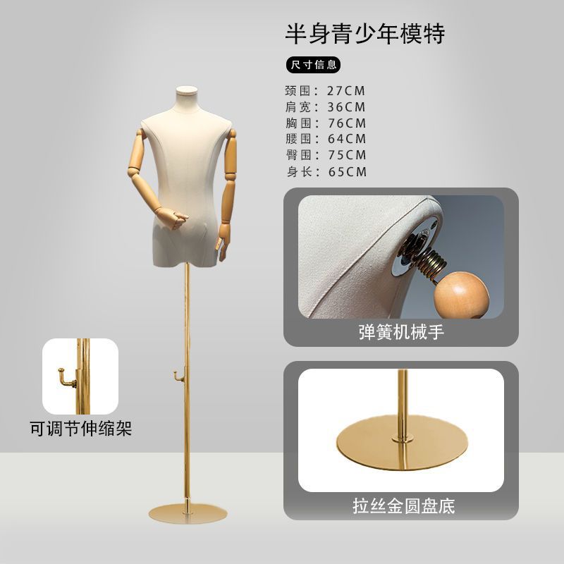 Modelos coreanos, accesorios, tiendas de ropa de Dato 's, pantallas de ropa de busto para jóvenes, pantallas de modelos de ropa de hombres y mujeres image 14