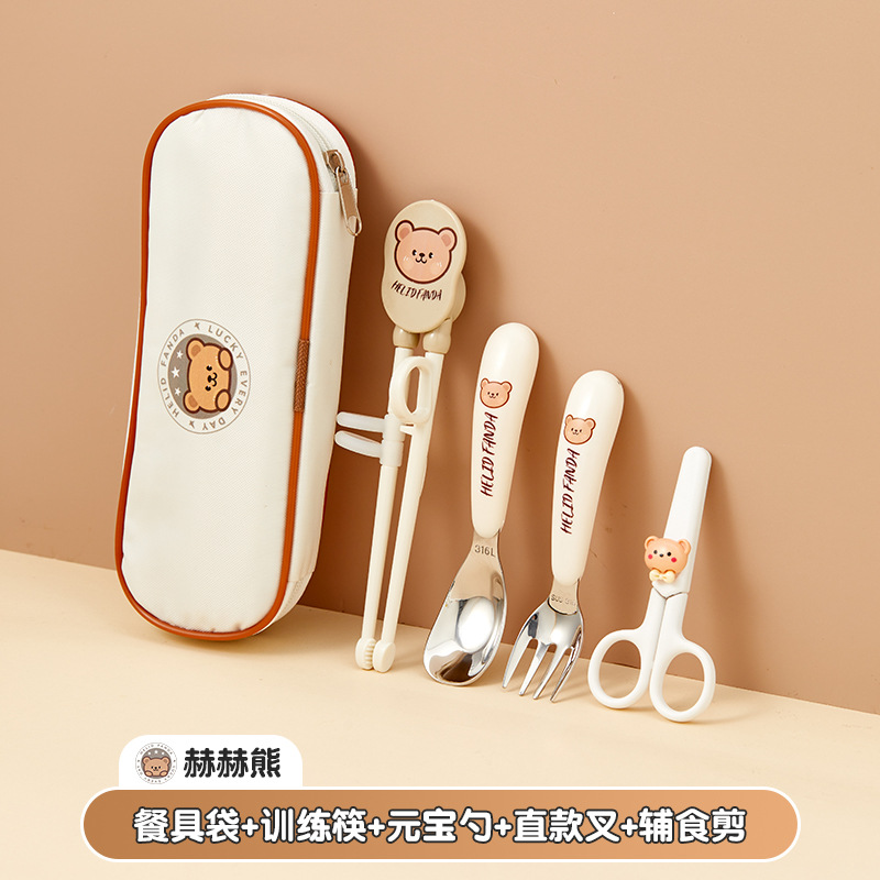 [헤헤베어] 수저가방 + 일자형 잉곳 스푼 + 일자형 포크 + 연습용 젓가락 + 가위