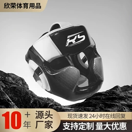 拳击用品;护腿;其他运动护具