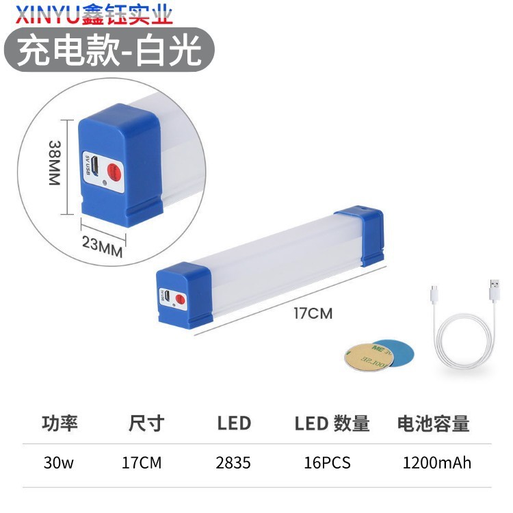 国境を越えたled緊急ランプ充電家庭用t5夜市の露店ランプキャンプ磁気吸引緊急照明ランプ緊急ランプ|undefined