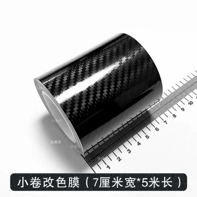 Car interior film – film, PET piano black, chrome-plated - 5d-7cm-5m